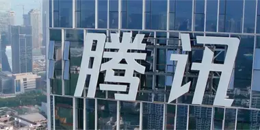 Tencent